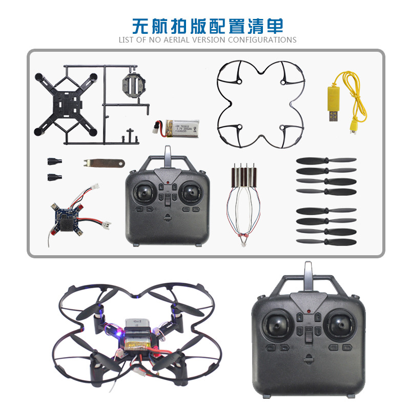 طائرة بدون طيار صغيرة DM002 لل - مراجعة Drone Controller Screen وسعره
