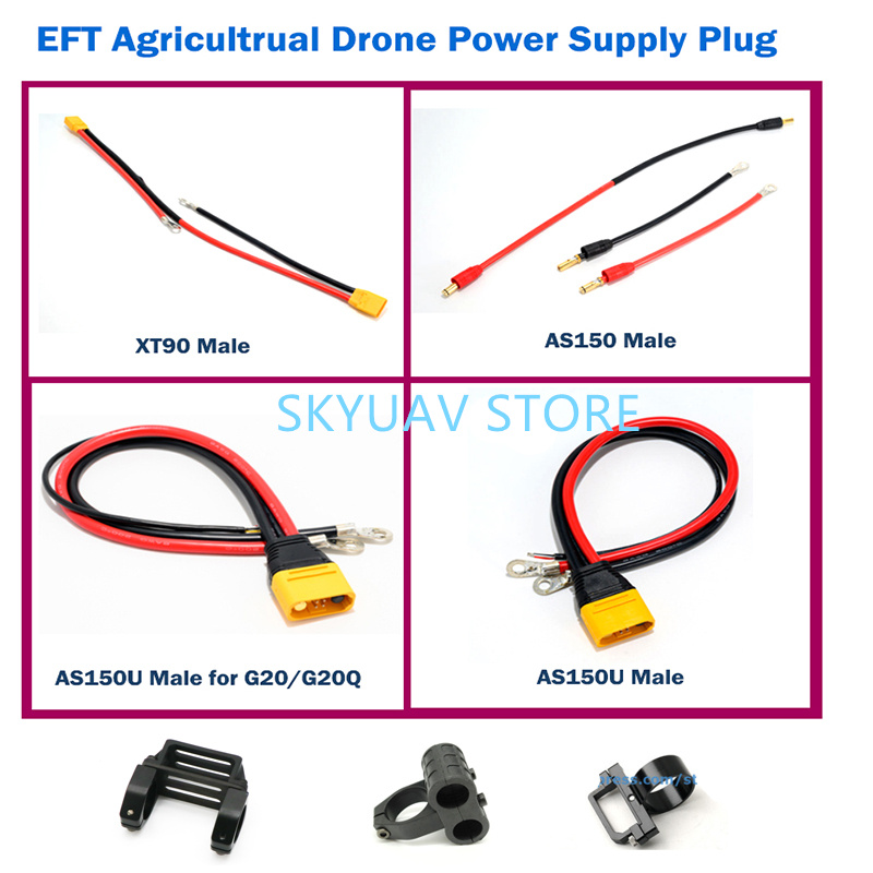 EFT امدادات الطاقة XT90 التوصي - مراجعة Drone Propeller Holder وسعره