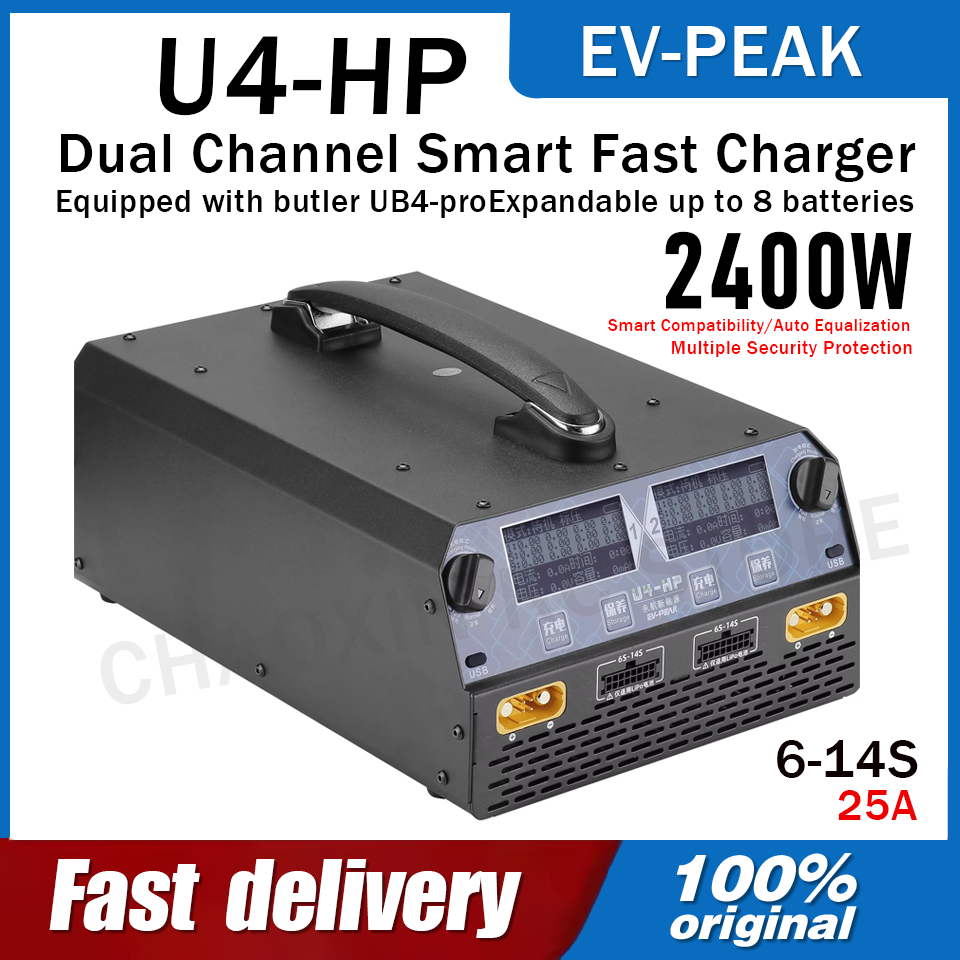 شاحن بطارية EV-PEAK U4-HP ثنائ - مراجعة Drone Battery Charger وسعره