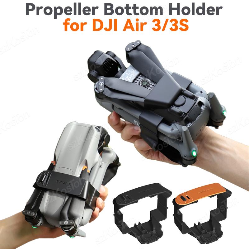 حامل المروحة لـ DJI Air 3S Air - مراجعة Drone Propeller Holder وسعره